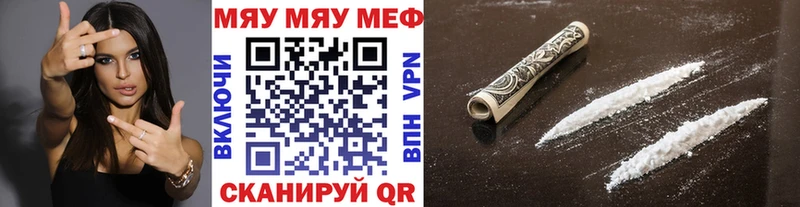 Сколько стоит Тотьма КОКАИН APVP Гашиш Мефедрон