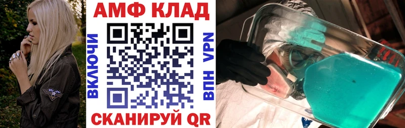 гидра зеркало  Тотьма  АМФ 98% 