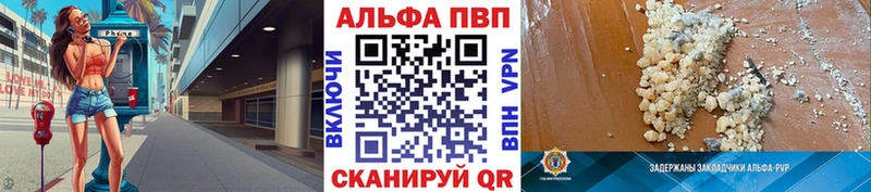 A-PVP СК КРИС  цена наркотик  Тотьма 