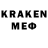 Метамфетамин кристалл Paddy OM