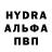 ТГК жижа Jochen Hornberger