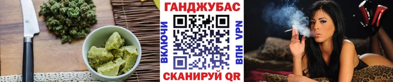 дарнет шоп  Тотьма  Печенье с ТГК конопля 