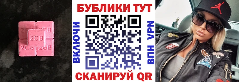 хочу наркоту  площадка какой сайт  Экстази ешки  Тотьма 