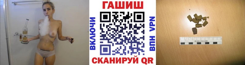 Гашиш гашик  цена наркотик  Тотьма 