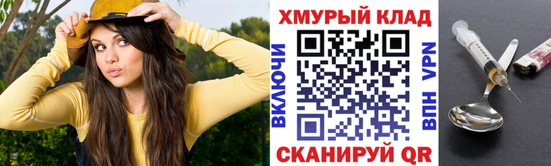купить закладку Тотьма ГЕРОИН белый