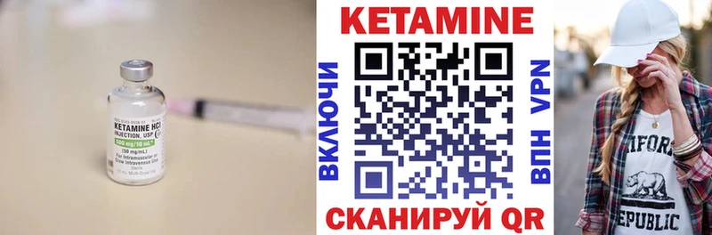 как найти закладки  Тотьма  КЕТАМИН ketamine 