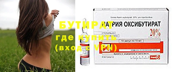 кокаин Зеленокумск