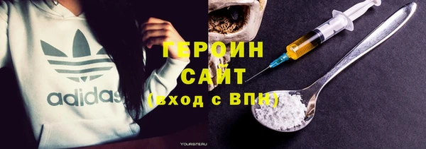 кокаин Зеленокумск