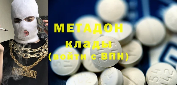 кокаин Зеленокумск