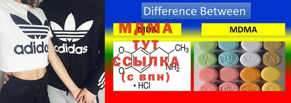 кокаин Зеленокумск