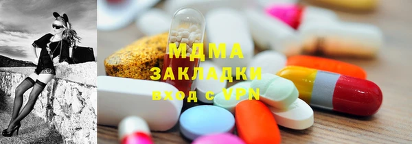 индика Зеленодольск