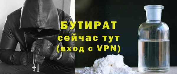 кокаин Зеленокумск