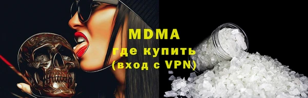 кокаин Зеленокумск