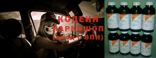 кокаин Зеленокумск