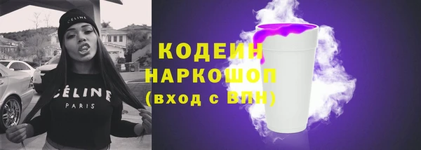 кокаин Зеленокумск