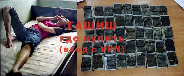 гашиш Елабуга