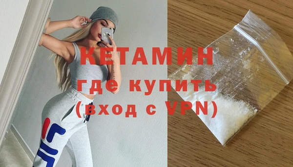 кокаин Зеленокумск