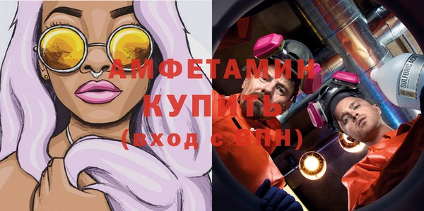 кокаин Зеленокумск