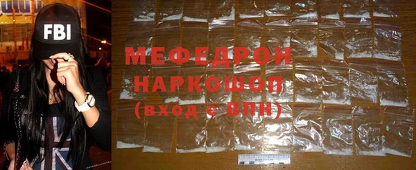 кокаин Зеленокумск