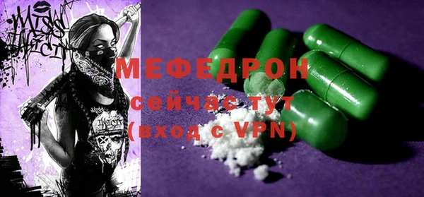 кокаин Зеленокумск