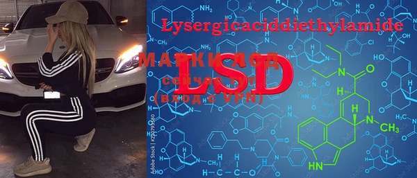 марки lsd Зерноград