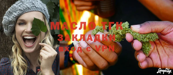 кокаин Зеленокумск
