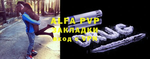кокаин Зеленокумск