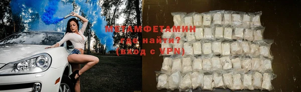 кокаин Зеленокумск