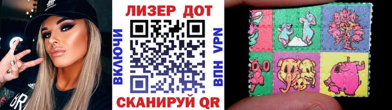 как найти   Тотьма  Марки NBOMe 1,5мг 