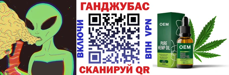 Канабис Ganja  как найти   Тотьма 